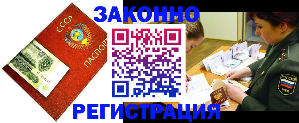 регистрация для школы в Называевске